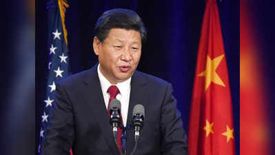 नहीं निगलेंगे सम्प्रभुता को नुकसान पहुंचाने वाली कड़वी गोली: चीनी राष्‍ट्रपति