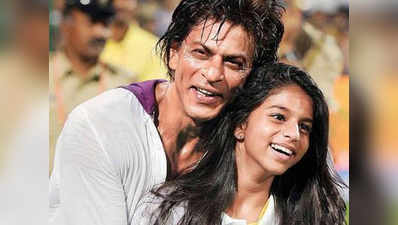 शाहरुख खान ने बताया, बेटी सुहाना की बिकीनी पिक्स क्यों हटवाईं