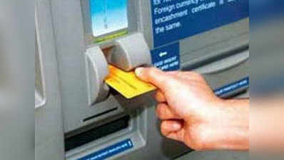 ATM से पैसे नहीं निकले तो तोड़ डाली मशीन