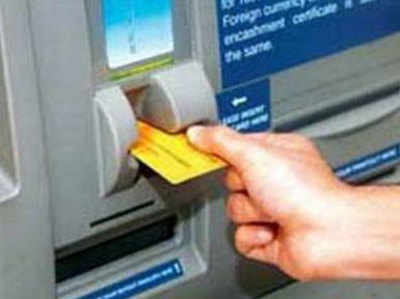 ATM से पैसे नहीं निकले तो तोड़ डाली मशीन