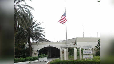 सऊदी अरब में अमेरिकी वाणिज्य दूतावास के पास आत्मघाती हमला