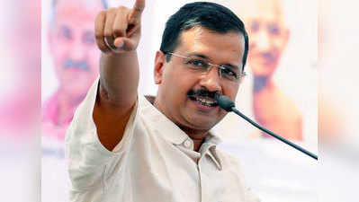 ‘Talk to AK’ के जरिए अरविंद केजरीवाल से जुड़ेंगे लोग