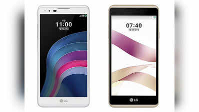 एलजी ने लॉन्च किए दो नए स्मार्टफोन LG X5 और LG X स्किन