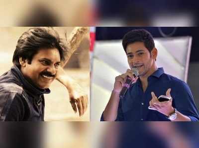 పవన్ ఫ్యాన్స్ Vs మహేష్ ఫ్యాన్స్!