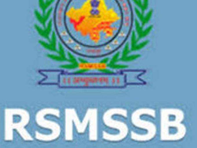 RSMSSB ने निकाली 1585 पदों पर वेकंसी
