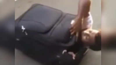 सूटकेस में खुद को बंद कर दिया चकमा, अवैध तरीके से पहुंचा इटली से स्विट्जरलैंड