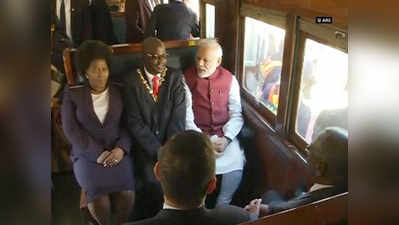 दक्षिण अफ्रीका में पीएम मोदी ने ट्रेन यात्रा के जरिए महात्‍मा गांधी को किया याद