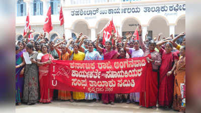 ಕೆ.ಆರ್.ನಗರದಲ್ಲಿ ಸಿಐಟಿಯು ಸಾಥ್