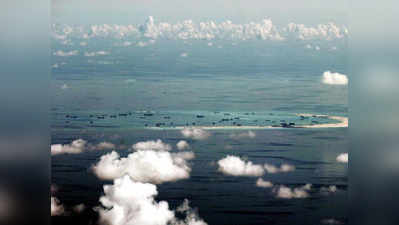 दक्षिण चीन सागर पर फैसले से पहले चीन ने ट्राइब्‍यूनल पर साधा निशाना