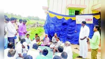 ಸಾಮಾಜಿಕ ಲೆಕ್ಕಪರಿಶೋಧನೆ ಗ್ರಾಮ ಸಭೆ