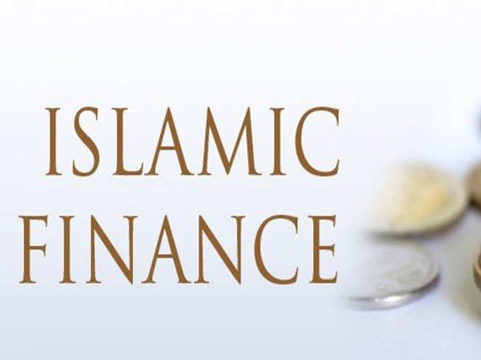 क्या है इस्लामिक बैंकिंग?