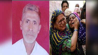 बिसाहड़ा कांड: गोहत्या के मामले में कोर्ट ने दिया इखलाक के परिवार पर FIR का आदेश