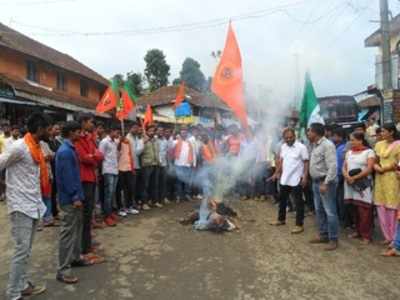 ಜಾರ್ಜ್ ಪ್ರತಿಕೃತಿ ದಹನ