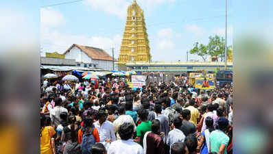 ಬೆಟ್ಟದಲ್ಲಿ ಆಷಾಢ ಸಂಭ್ರಮ