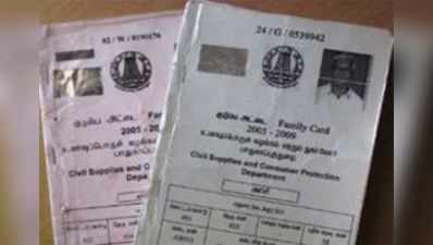 தமிழகத்தில் 4,47,000 போலி ரேஷன் கார்டுகள் நீக்கம்!