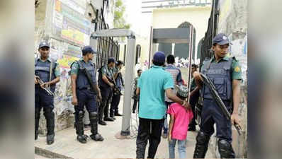 ढाका आतंकी हमला: एक प्रफेसर सहित 3 गिरफ्तार
