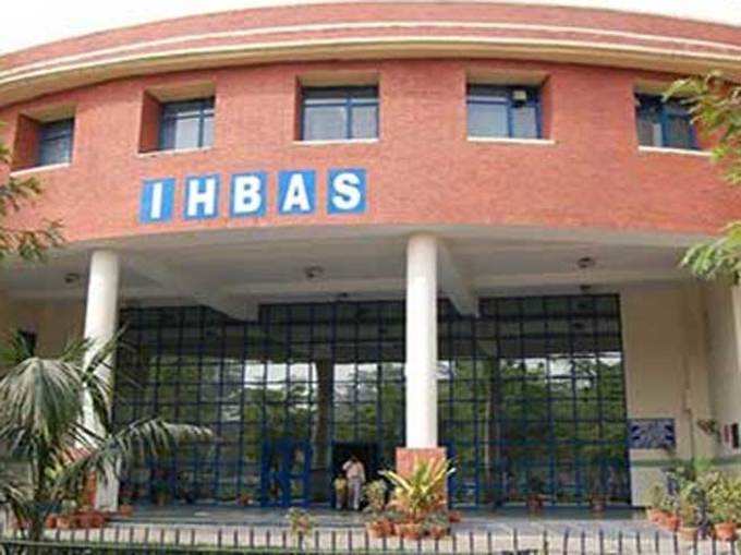 IHBAS, दिल्ली में 52 पदों पर वेकंसी