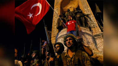 तख्तापलट से बचा तुर्की