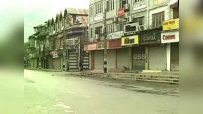 Curfew continues for 10th day in Kashmir valley 