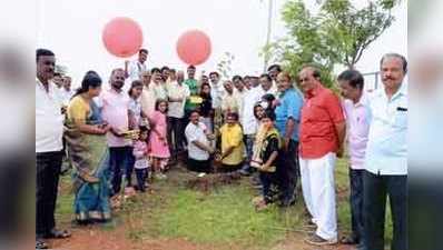 ವನಮಹೋತ್ಸವ ಕಾರ್ಯಕ್ರಮವನ್ನು