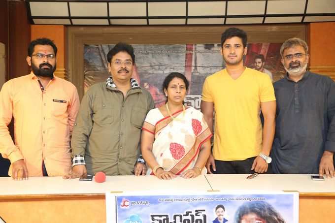 క్యాంపస్ అంపశయ్య మూవీ ప్రెస్ మీట్ ఫోటోస్