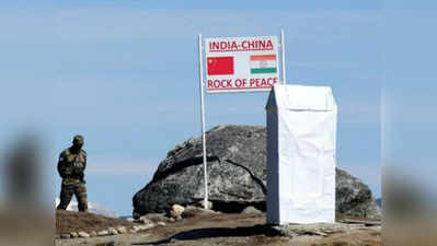 रूस-चीन प्रोटोकॉल्‍स को दुहराकर आपसी टकराव रोक सकते हैं भारत-चीन: एक्‍सपर्ट