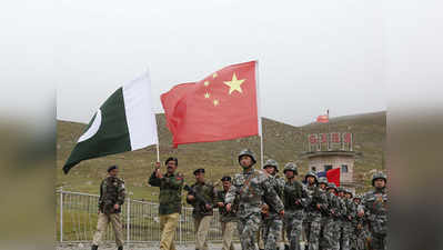 चीन और पाकिस्‍तान की सेना ने की संयुक्त गश्त