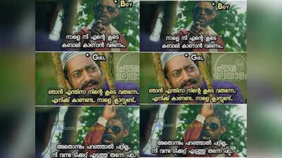 ട്രോളുകളിലും തീപാറിച്ച് കബാലി