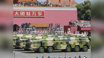 साउथ चाइना सी पर फैसले के बाद चीन ने दिखाए अपने नए हथियार, US को चेतावनी!