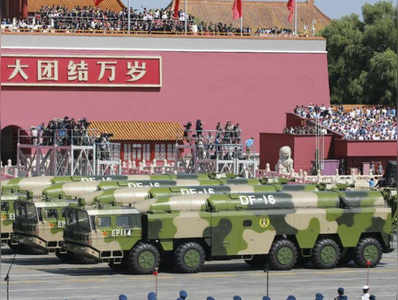 साउथ चाइना सी पर फैसले के बाद चीन ने दिखाए अपने नए हथियार, US को चेतावनी!