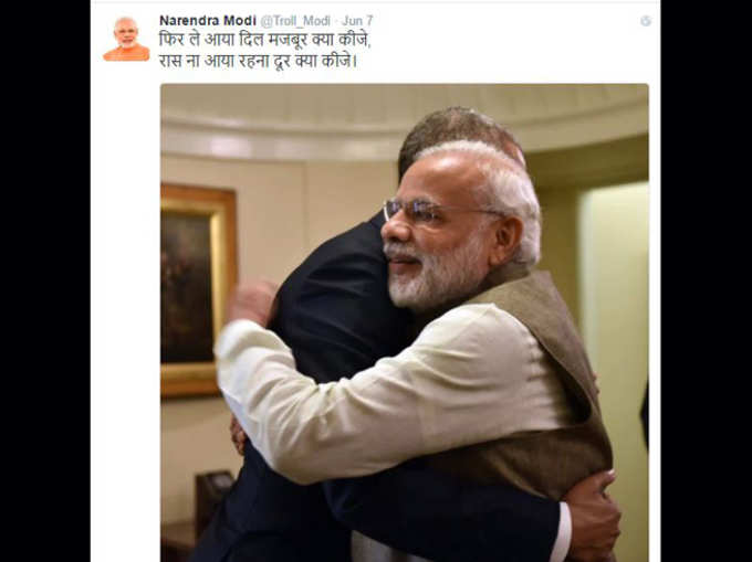 मोदी का एक और पैरोडी अकाउंट- @Troll_Modi