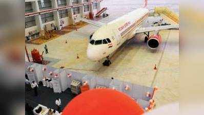 एयर इंडिया खोलेगा देश की पहली एविएशन यूनिवर्सिटी
