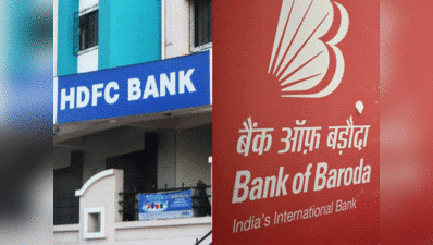 BOB,PNB और HDFC बैंक पर रिजर्व बैंक ने लगाया जुर्माना