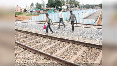 गेट मित्र वाली क्रॉसिंग