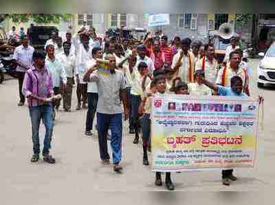 ಹೆಚ್ಚುವರಿ ಶಿಕ್ಷಕರ ವರ್ಗಾವಣೆ ಖಂಡಿಸಿ ಧರಣಿ