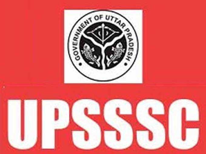 UPSSSC ने निकाले 2874 पद