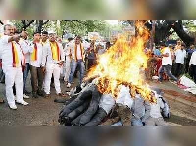 ಜಗಳ ನಿಲ್ಲಿಸಿ, ಇಚ್ಛಾಶಕ್ತಿ ಪ್ರದರ್ಶಿಸಿ