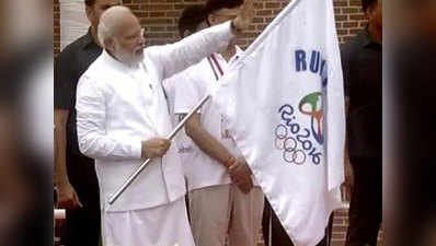 रन फॉर रियो: मोदी ने बताया, ओलिंपिक के लिए इस बार क्या किया खास