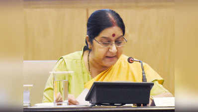 MEA monitoring situation in Saudi: Sushma Swaraj 