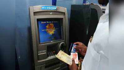 ATM में समस्या की ऐसे करें शिकायत