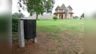 ಹಂಪಿಯಲ್ಲಿ ಶುಚಿತ್ವಕ್ಕೆ ತೊಟ್ಟಿ ಅಳವಡಿಕೆ