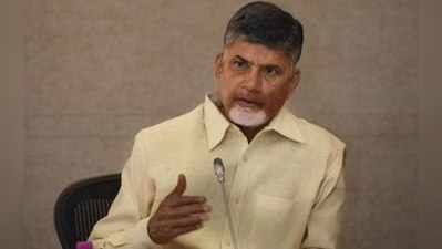 కేంద్రాన్ని వదిలి నన్నుటార్గెట్ చేయడమేంటి ? -చంద్రబాబు