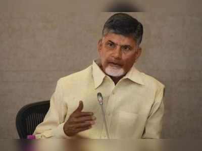 కేంద్రాన్ని వదిలి నన్నుటార్గెట్ చేయడమేంటి ? -చంద్రబాబు