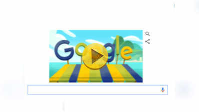 रियो ओलिंपिक्स के लिए गूगल लाया डूडल