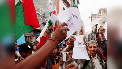 नेपाल मधेसी आंदोलन: मृतकों के परिजनों को 10 लाख का मुआवजा
