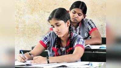 CBSE 12वीं कंपार्टमेंट-2016 का रिजल्ट्स जारी