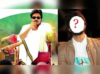 పవన్ సినిమాలో ఆ యువ హీరో?