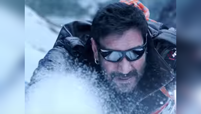 जबरदस्त रोमांचक है अजय देवगन की फिल्म शिवाय का ट्रेलर