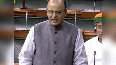 Finance minister Arun Jaitley speaks on GST Bill in Lok Sabha 