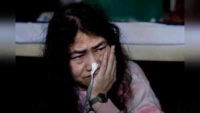 इरोम शर्मिला 16 साल पुरानी भूख हड़ताल खत्म करेंगी आज